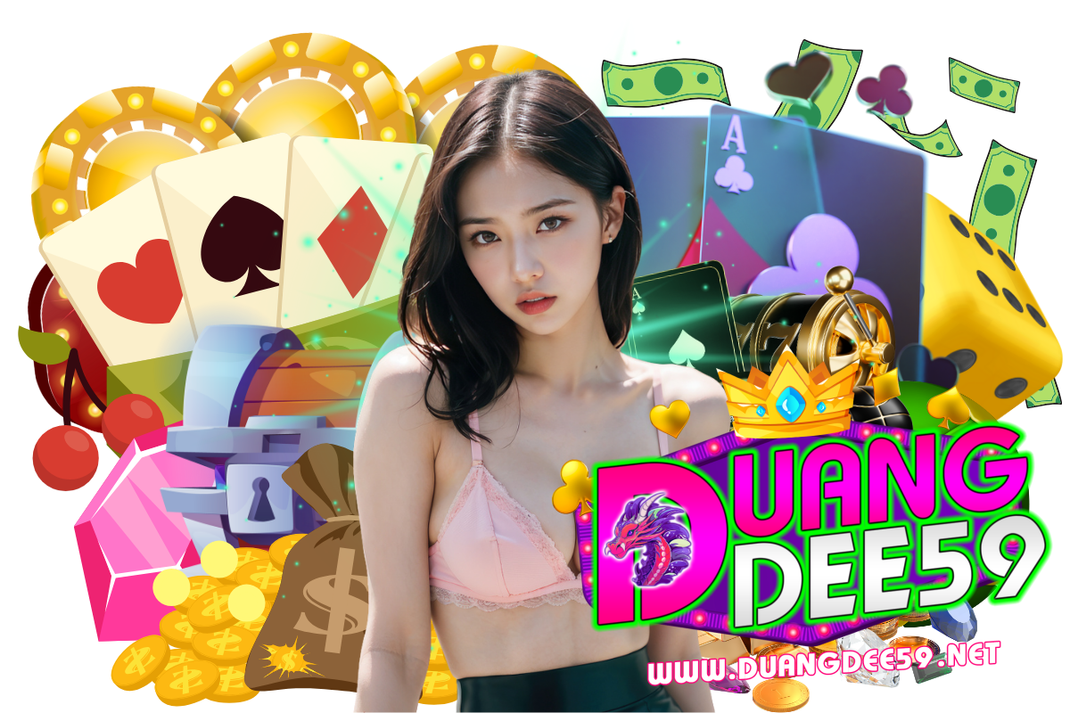 duangdee59 เว็บตรง